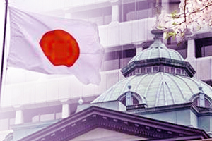日本央行会议前瞻：保持-0.1%利率不变 通缩风险持续升高