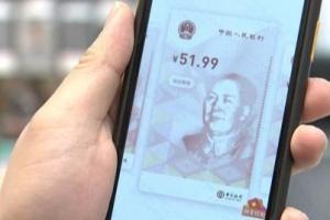 数字人民币最新消息！中国电商巨头京东开始用数字人民币支付部分员工工资