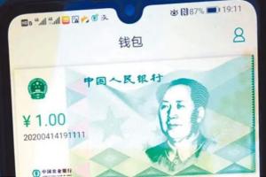 “中国在这一方面正在击败美国”！美媒：中国数字人民币可能对美元构成挑战