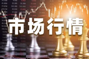 美元为何突然遭遇全面抛售！？金价有望重大破位 欧元/美元、英镑/美元、美元/日元、美元指数、现货黄金技术走势前瞻