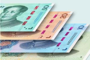 人民币最新消息！中国将要求银行准备延长人民币的交易时间，扩大全球投资者的参与