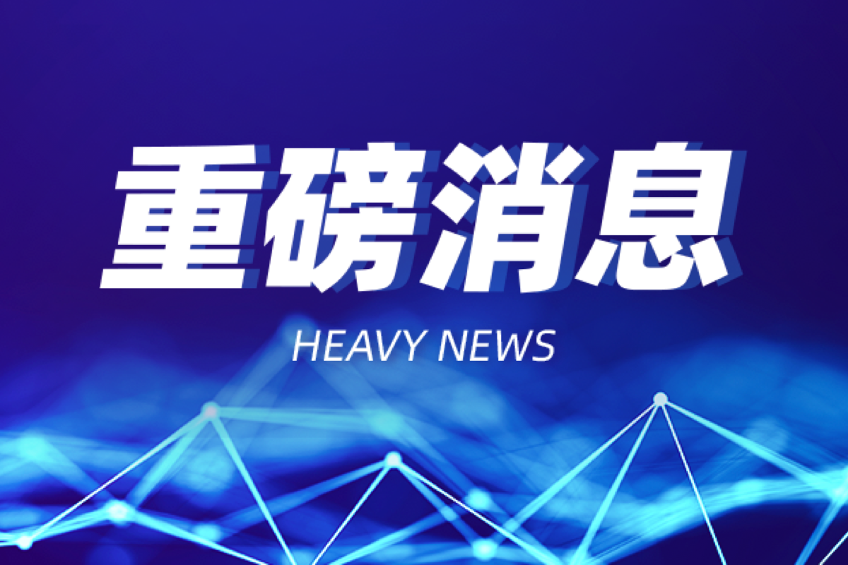 日本今年最大谜团即将揭晓！日本将回答9.4万亿日元的外汇干预问题