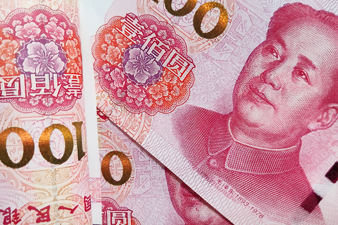 中国央行正在“向现实低头”！中国意外放松对人民币的控制 国有银行积极抛售大量美元