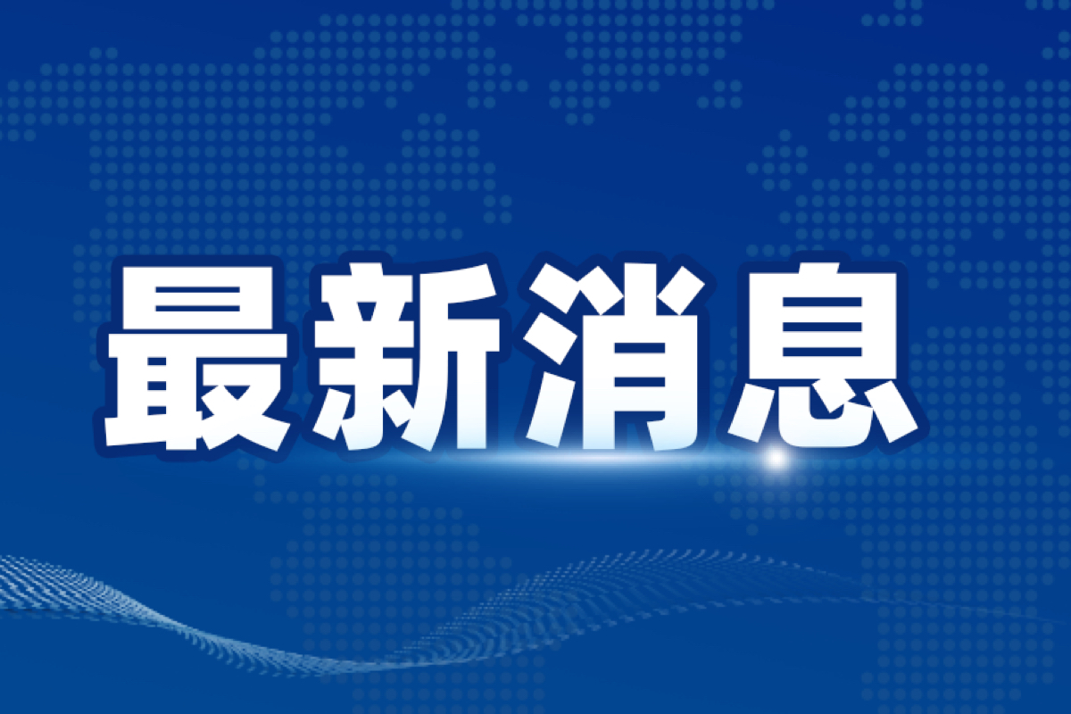 突发信号！“这国”央行准备干预汇市 动摇240亿美元国本救商业银行