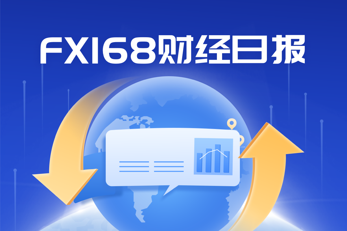 FX168日报:美国第一大就业市场爆大雷！以色列此举让美国震惊 人民币大跌的原因找到了？